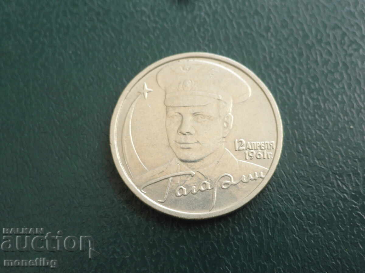 Rusia 2001 - 2 ruble ''Iuri Gagarin'' MMD - 7