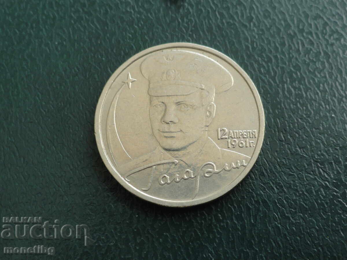 Rusia 2001 - 2 ruble ''Iuri Gagarin'' MMD