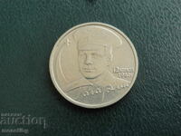 Russia 2001 - 2 Rubles "Yuri Gagarin" MMD