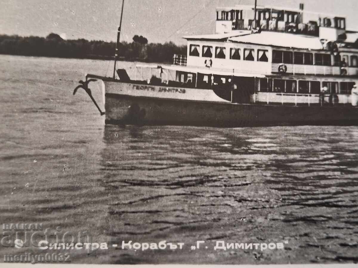Delivery of Photo postcard Silistra 1960