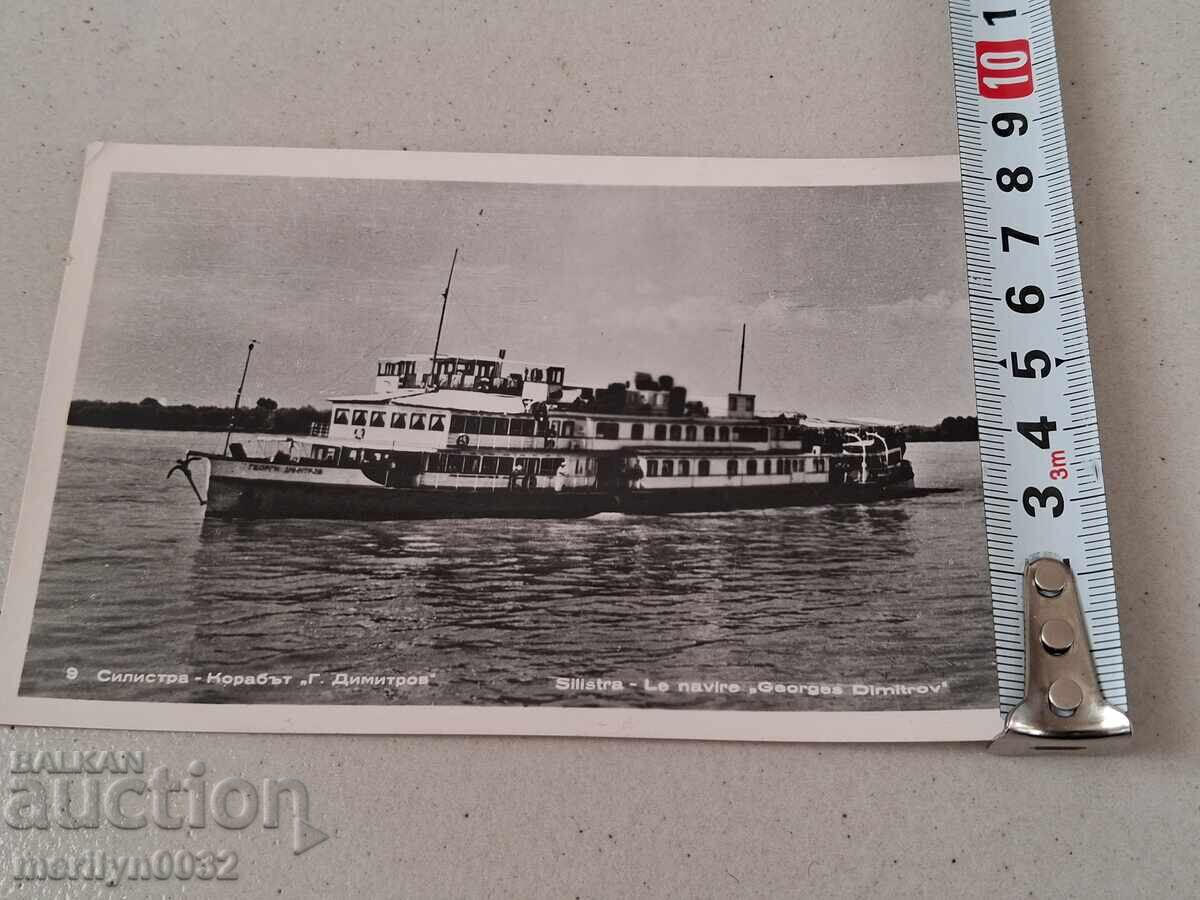 Photo postcard Silistra 1960 - 6