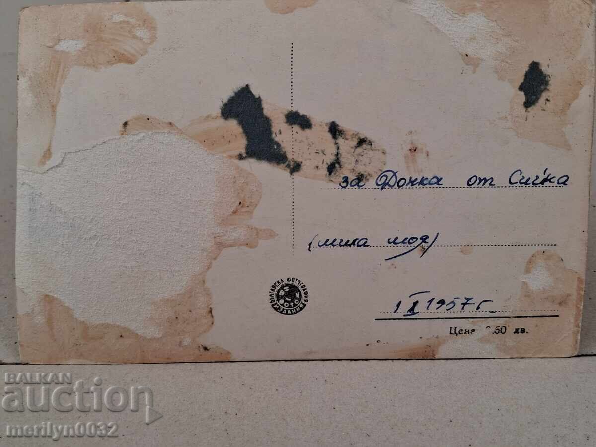 Fotografie carte poștală Madan 1957 - 6