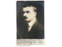 Old postcard Prof. Nikola Milev voivode VMRO VMORO