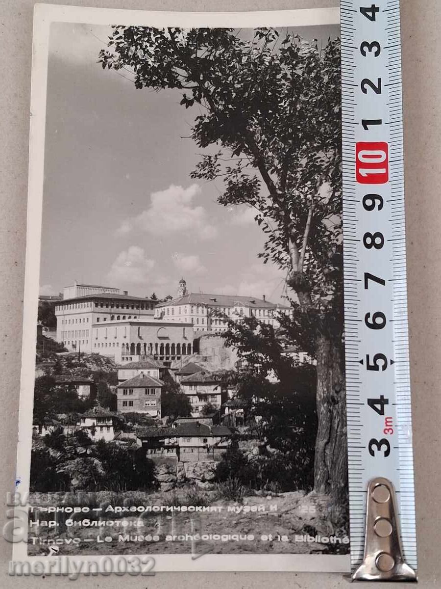 Delivery of Photo postcard Tarnovo 1960