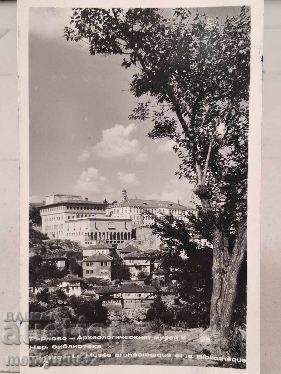 Photo postcard Tarnovo 1960