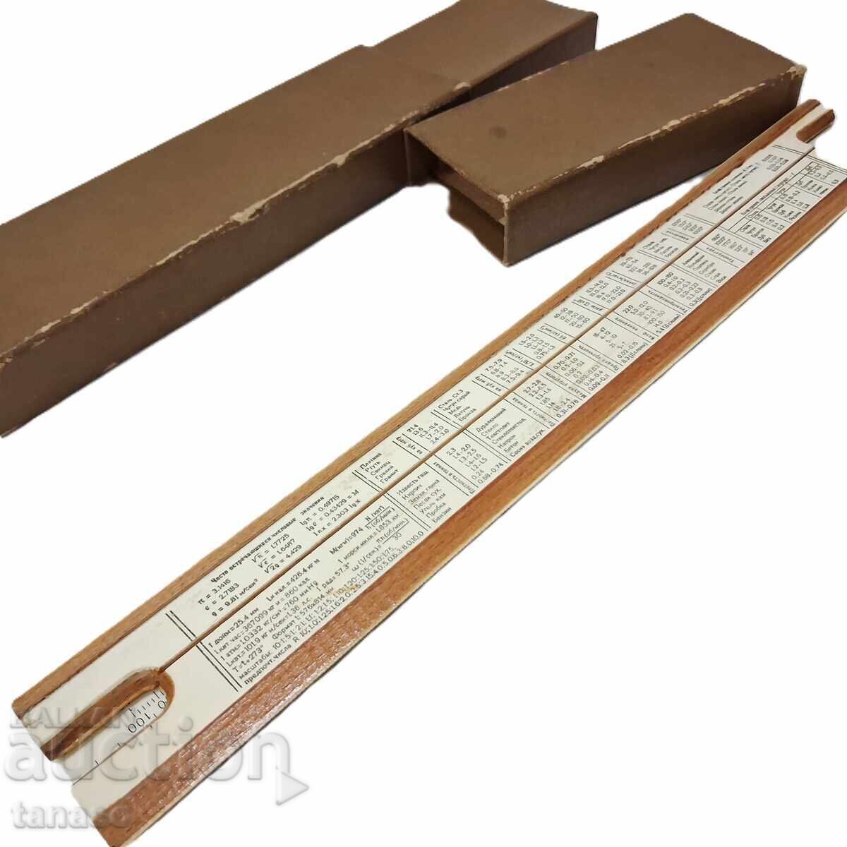 Veche riglă de calcul sovietică (slide rule) (9.1) - 7