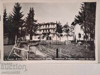 Carte poștală foto Stațiunea Vasil Kolarov 1969
