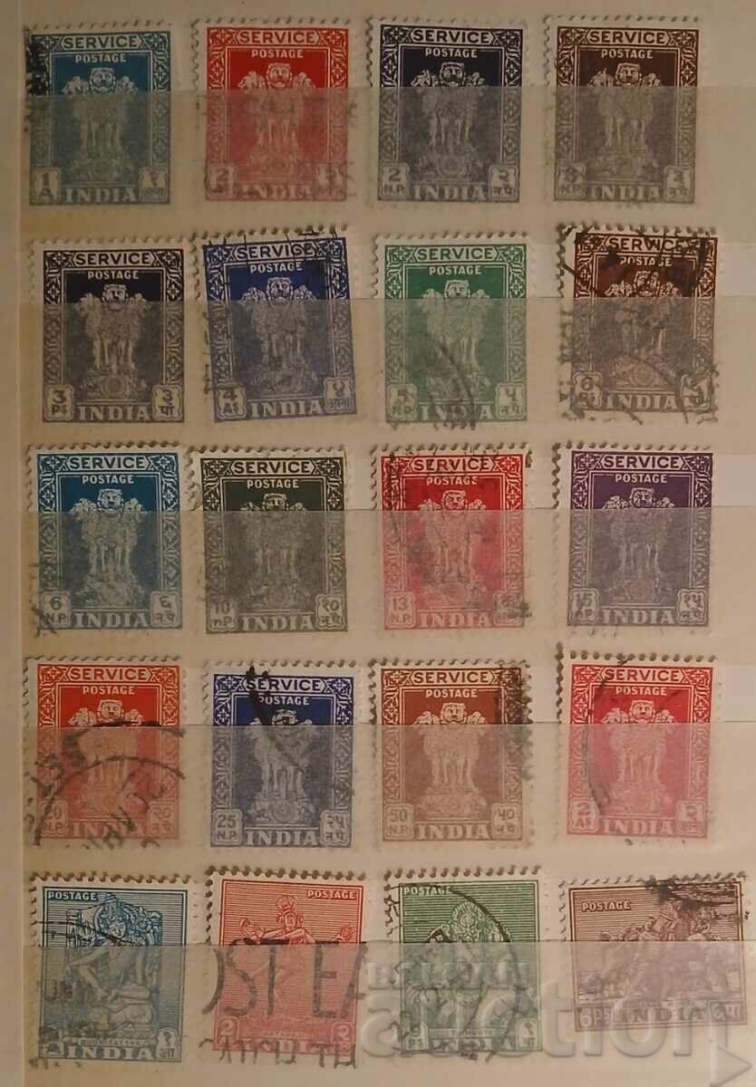 Ινδία με τιμή € 3.80 | 7.43 BGN
