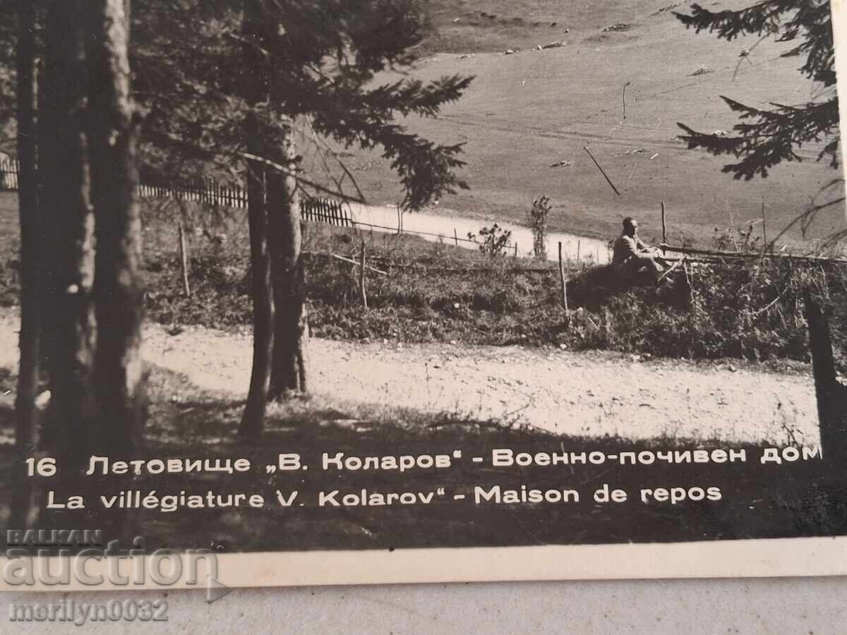 Licitație Carte poștală foto stațiunea Vasil Kolarov 1960