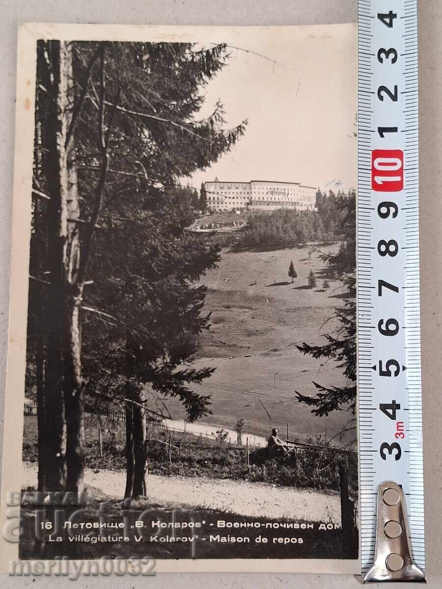 Livrarea Carte poștală foto stațiunea Vasil Kolarov 1960