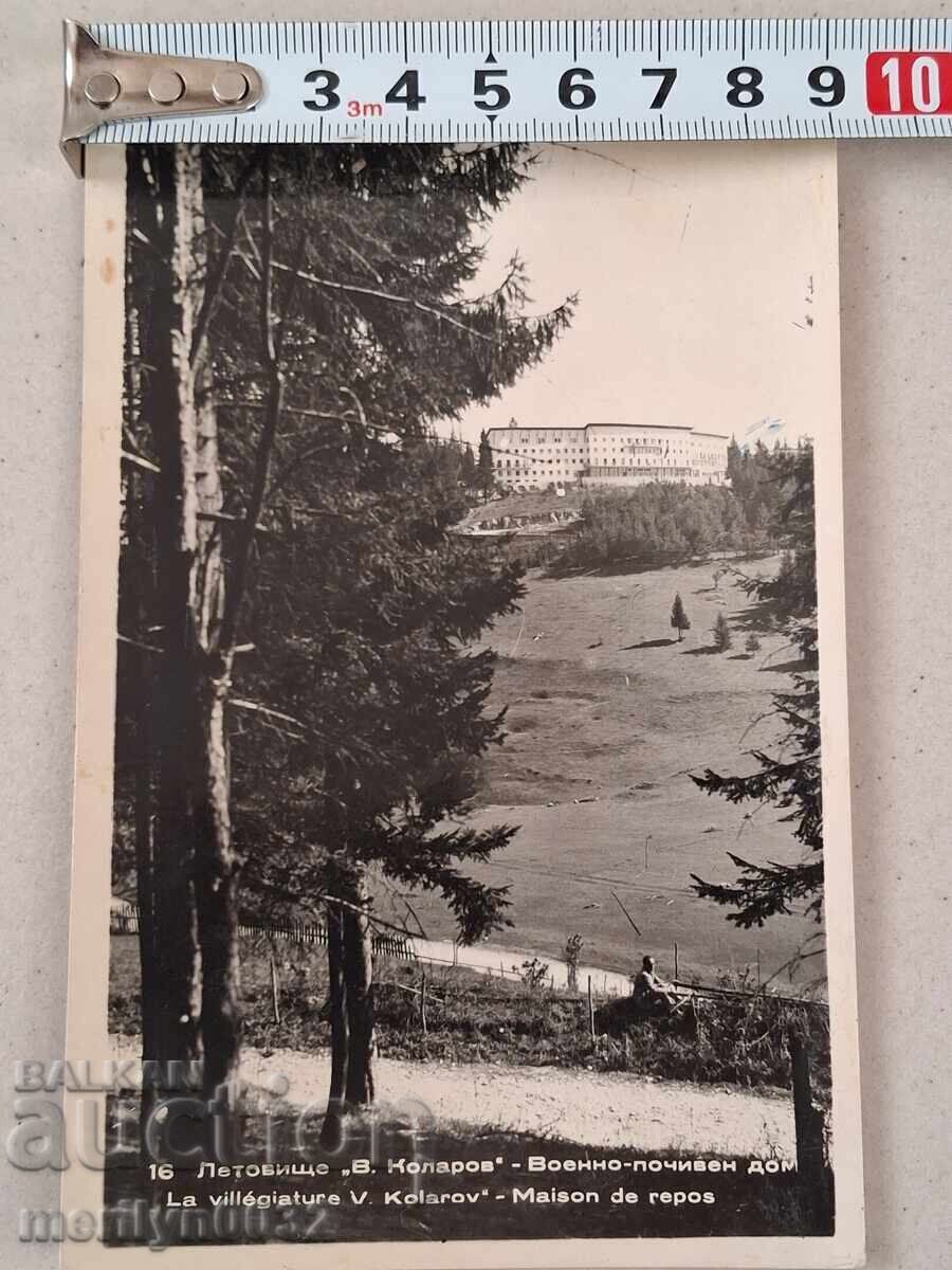 Carte poștală foto stațiunea Vasil Kolarov 1960 - 5