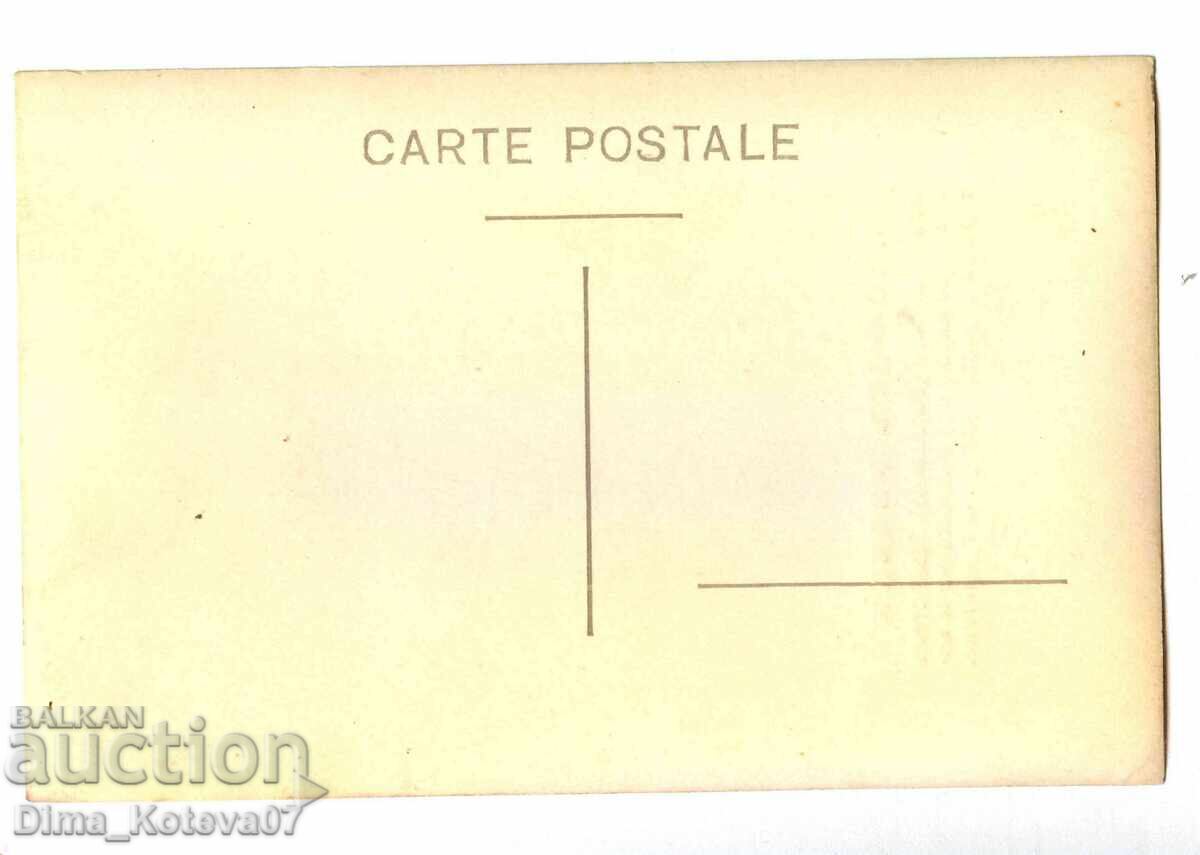 Veche carte poștală regală Neofit Rilski cu preț € 10.00 | 19.56 BGN