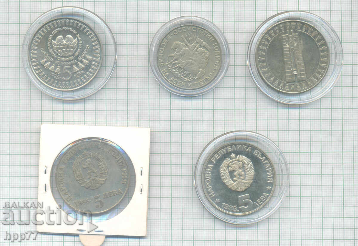 monede 1 cu preț € 13.11 | 25.64 BGN