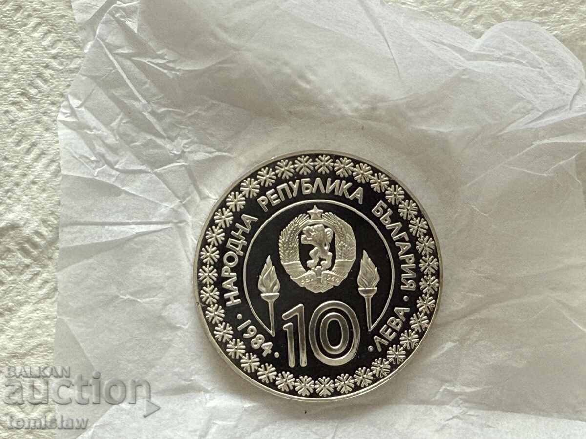 Ски юбилейна монета от 10 лева 1984 сребро с цена € 56.00 | 109.53 лв.