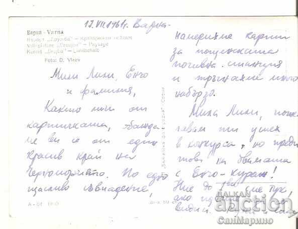 Card Bulgaria Varna Kurort Druzhba Sladkar. Albatros4* cu preț € 0.90 | 1.76 BGN