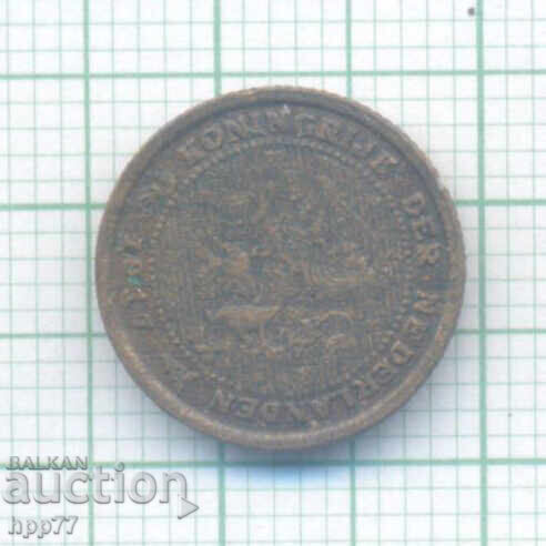 moneda 9 cu preț € 0.01 | 0.02 BGN