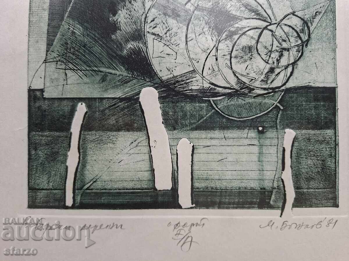 Milko Bozhkov - 5