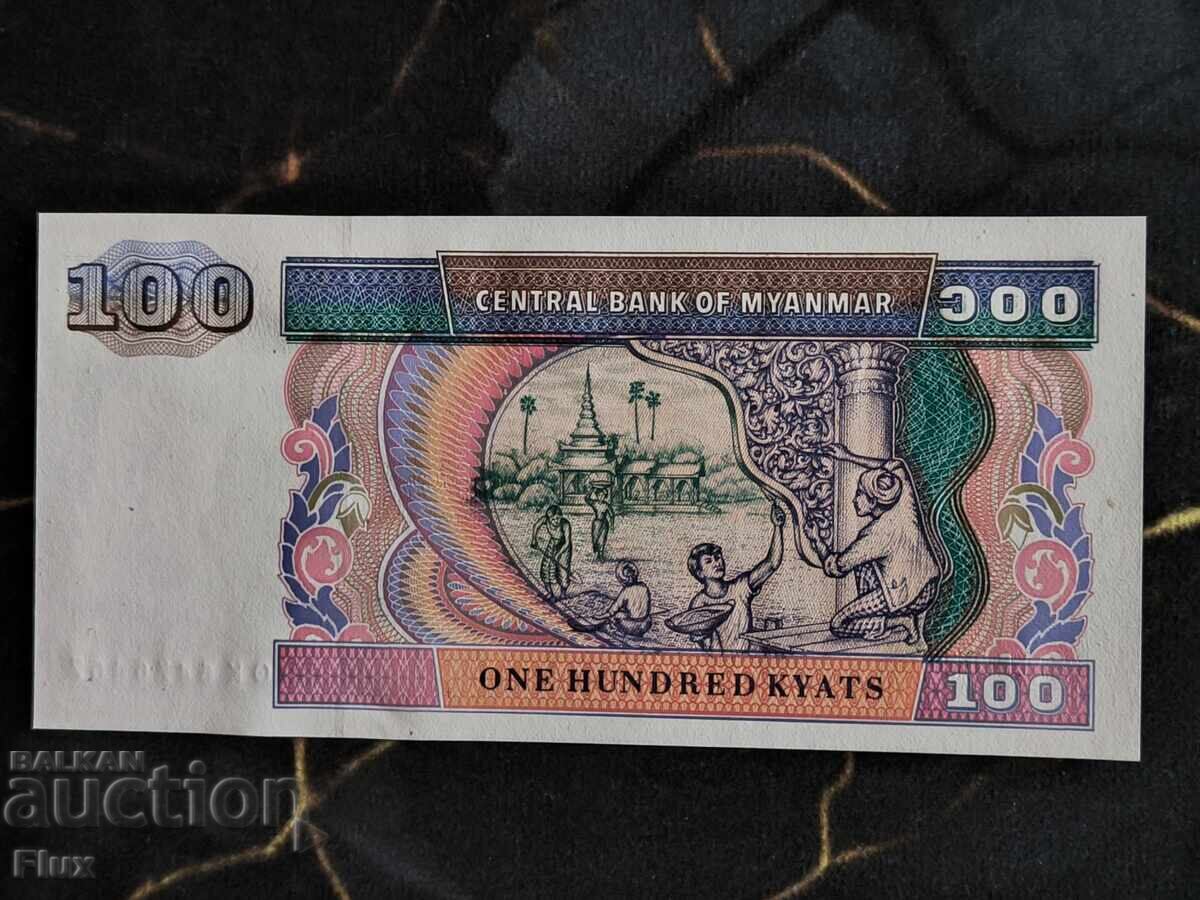 Bancnota - Myanmar - 100 Kyat UNC | 1994 cu preț € 1.70 | 3.32 BGN