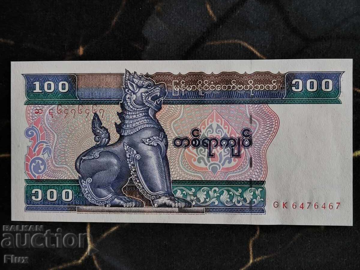 Bancnota - Myanmar - 100 Kyat UNC | 1994