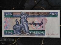 Τραπεζογραμμάτιο - Μιανμάρ - 100 Kyat UNC | 1994