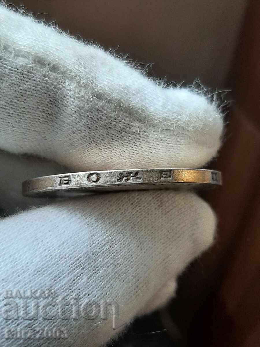 Livrarea 5 leva 1892 de la 0,01 cenți BZC