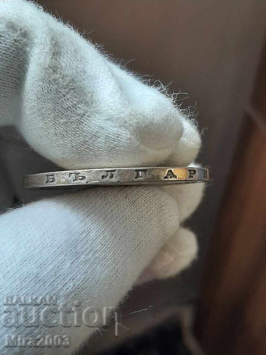 5 leva 1892 de la 0,01 cenți BZC - 7