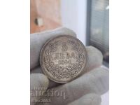 5 leva 1894 g. ot 0.01 lv. BZTS