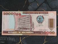 Банкнота - Мозамбик - 50 000 метикаи UNC | 1993г.
