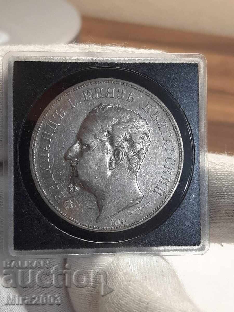 5 leva 1892 de la 0.01 bani. BZC - 7