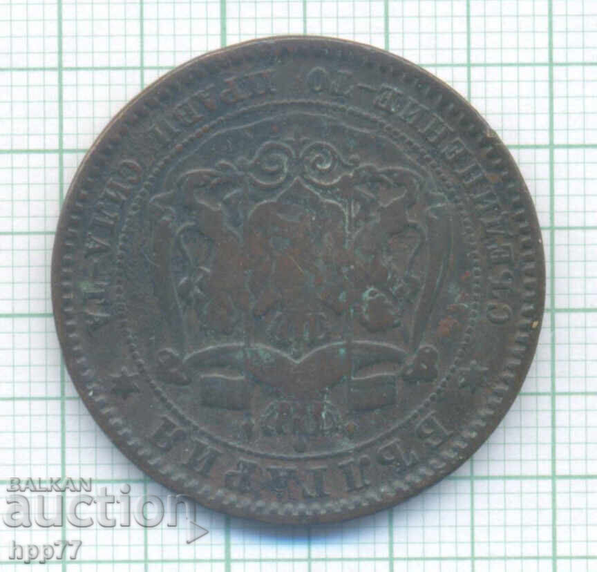 moneda 13 cu preț € 0.01 | 0.02 BGN
