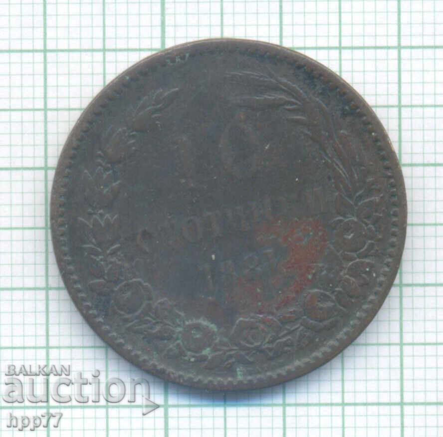 moneda 13