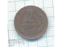 moneda 14