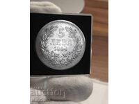 5 leva 1894 de la 0.01c. BZC