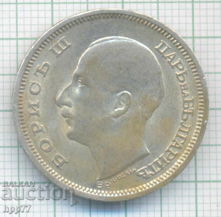 Monedă de argint 4 cu preț € 12.11 | 23.69 BGN