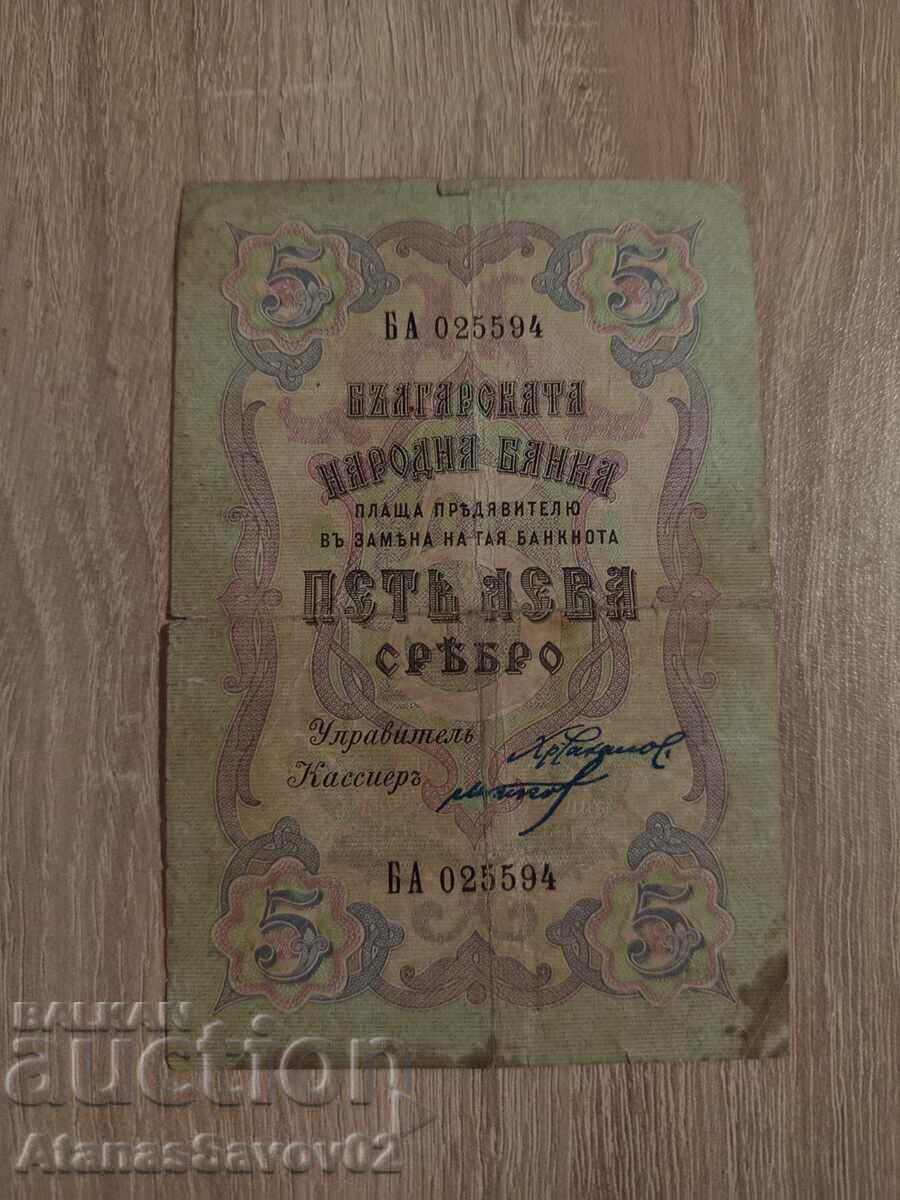 5 leva 1910 g. Srebro Tsarstvo Bŭlgariya