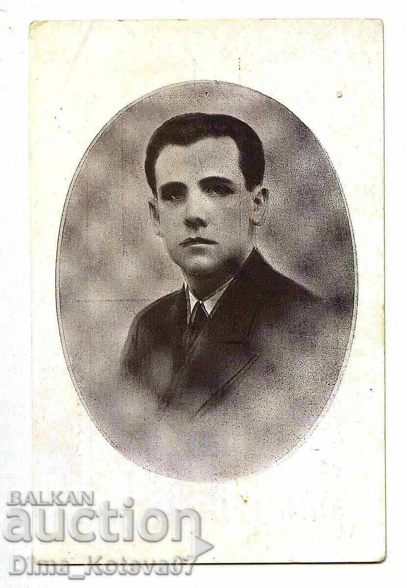 Παλιά κάρτα Συμεών Ευτίμοφ VMRO VMORO