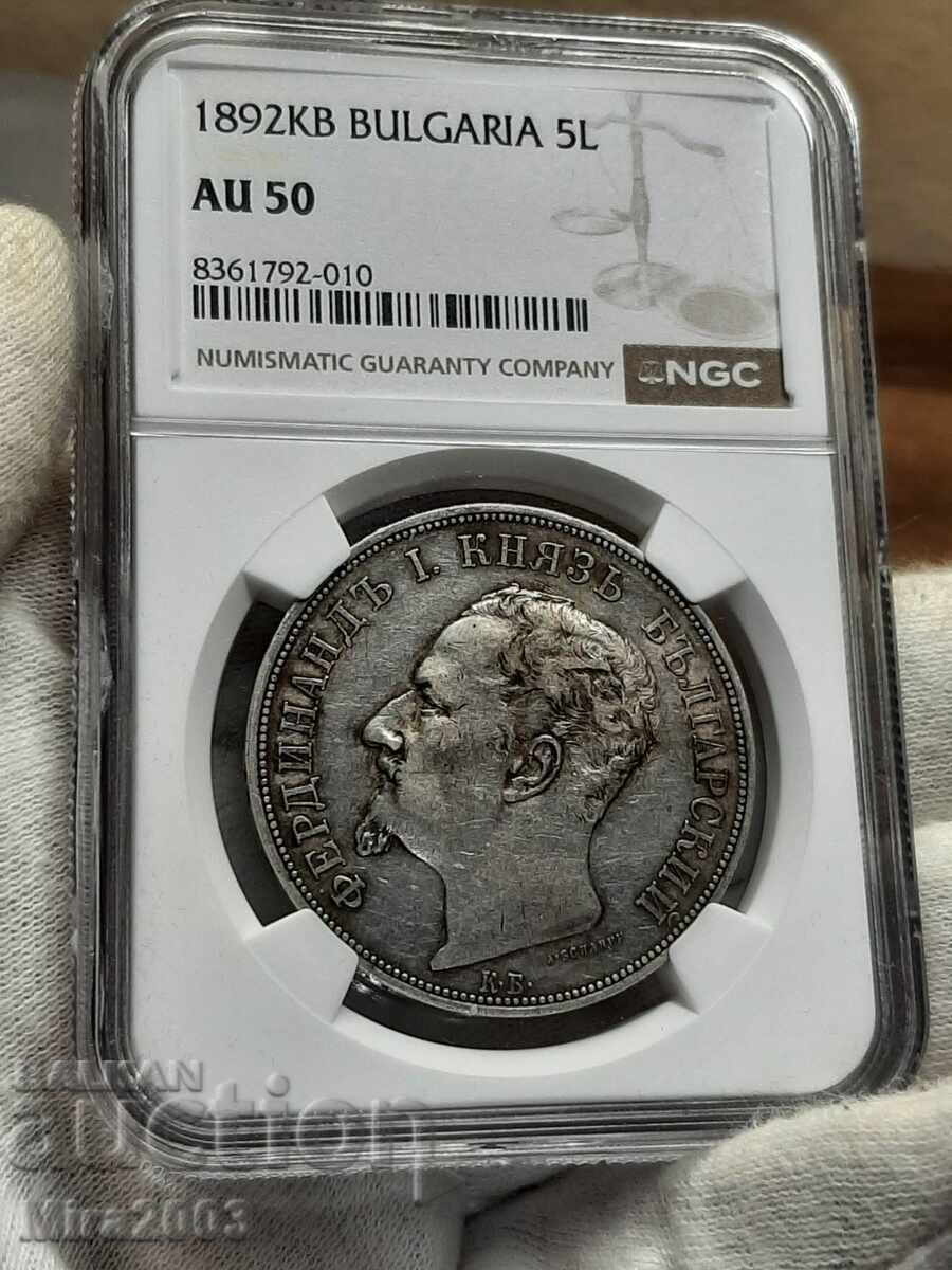 Auction  5 leva 1892 AU50