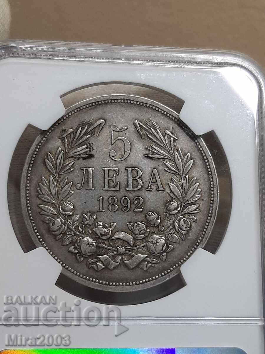 5 лева 1892г. AU50