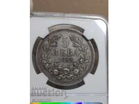 5 leva 1892 AU50