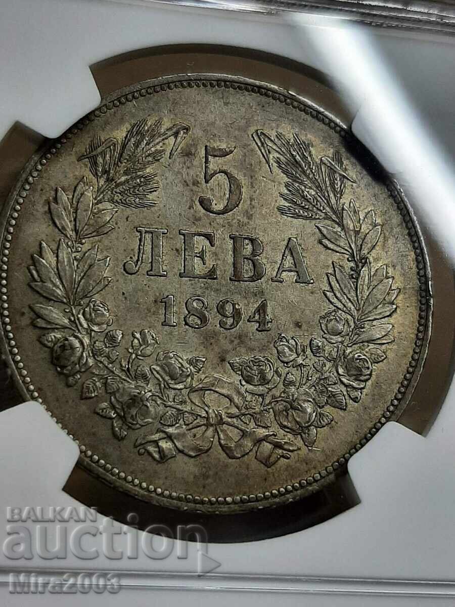 Δημοπρασία 5 λέβα 1894 AU55
