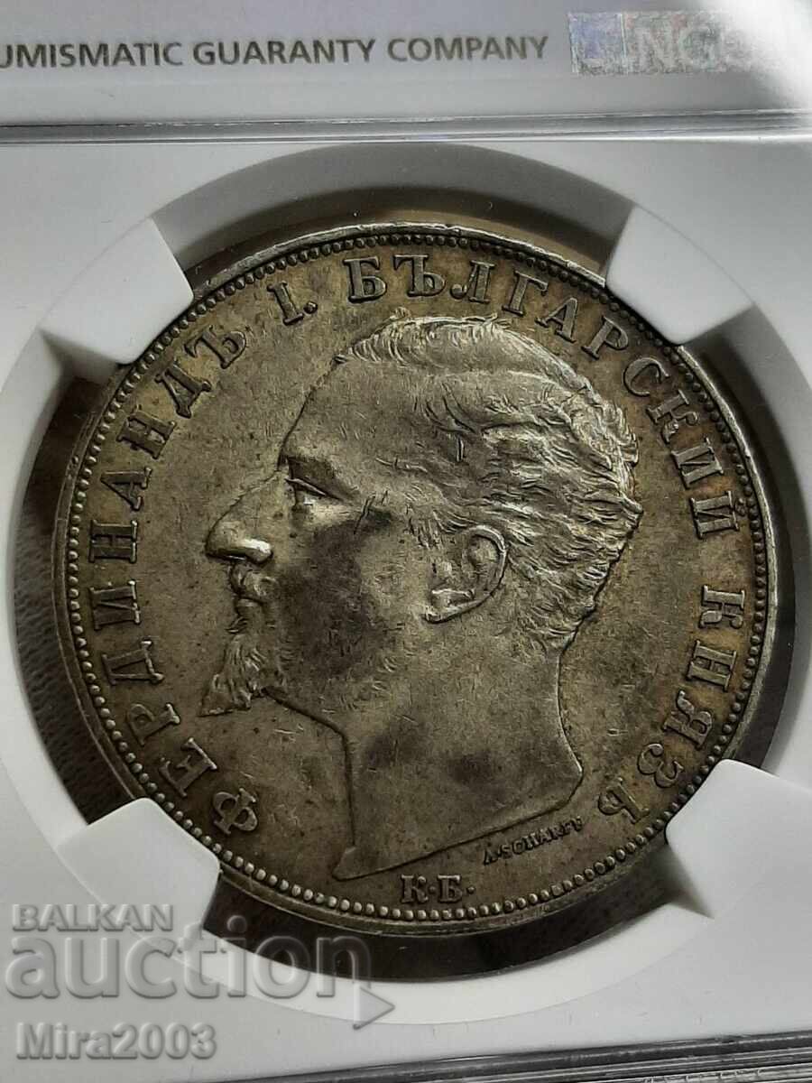 Παράδοση 5 λέβα 1894 AU55