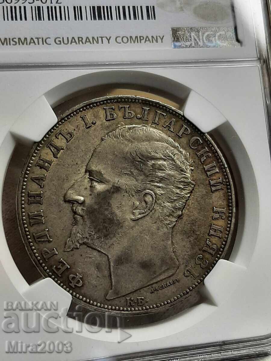 5 λέβα 1894 AU55 - 5