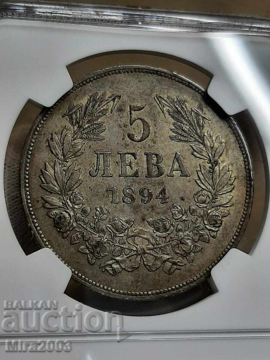 5 λέβα 1894 AU55 - 7