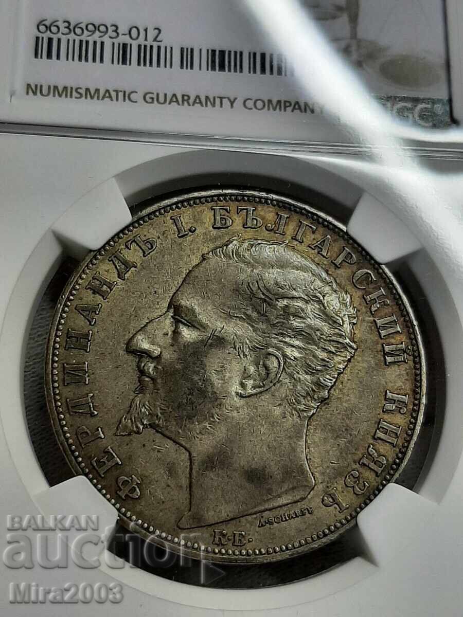 5 λέβα 1894 AU55
