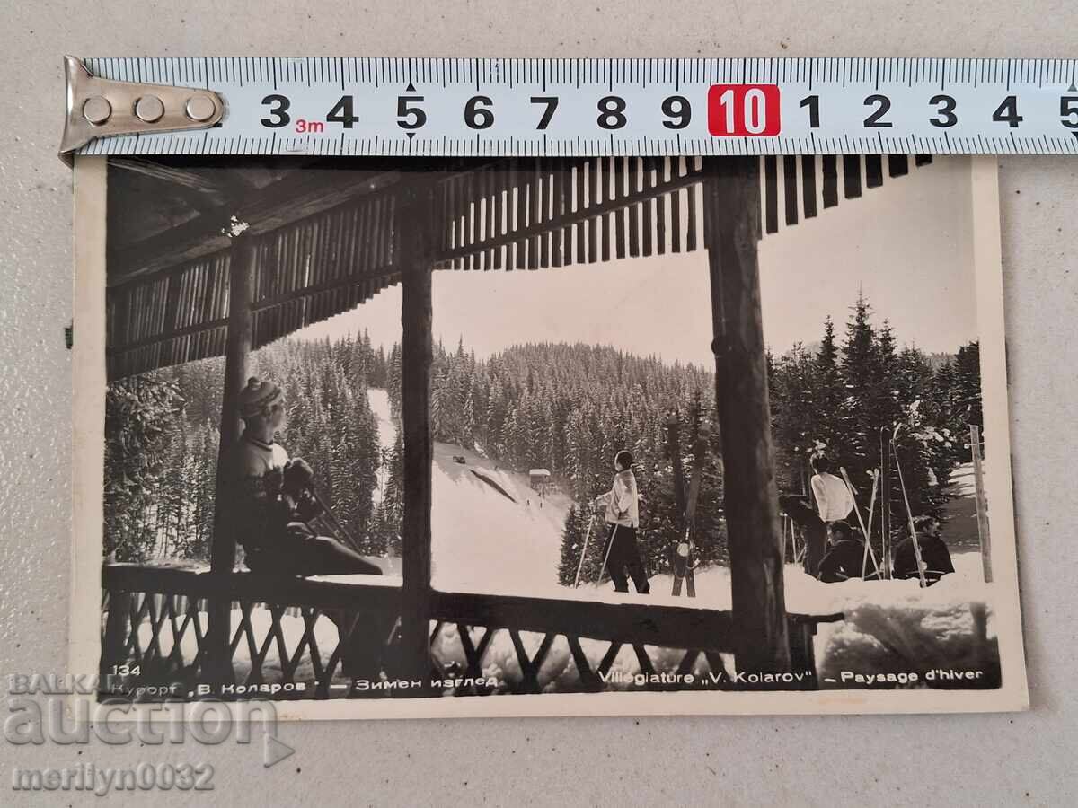 Foto poshtenska kartichka Kurort Vasil Kolarov 1960 g - 6