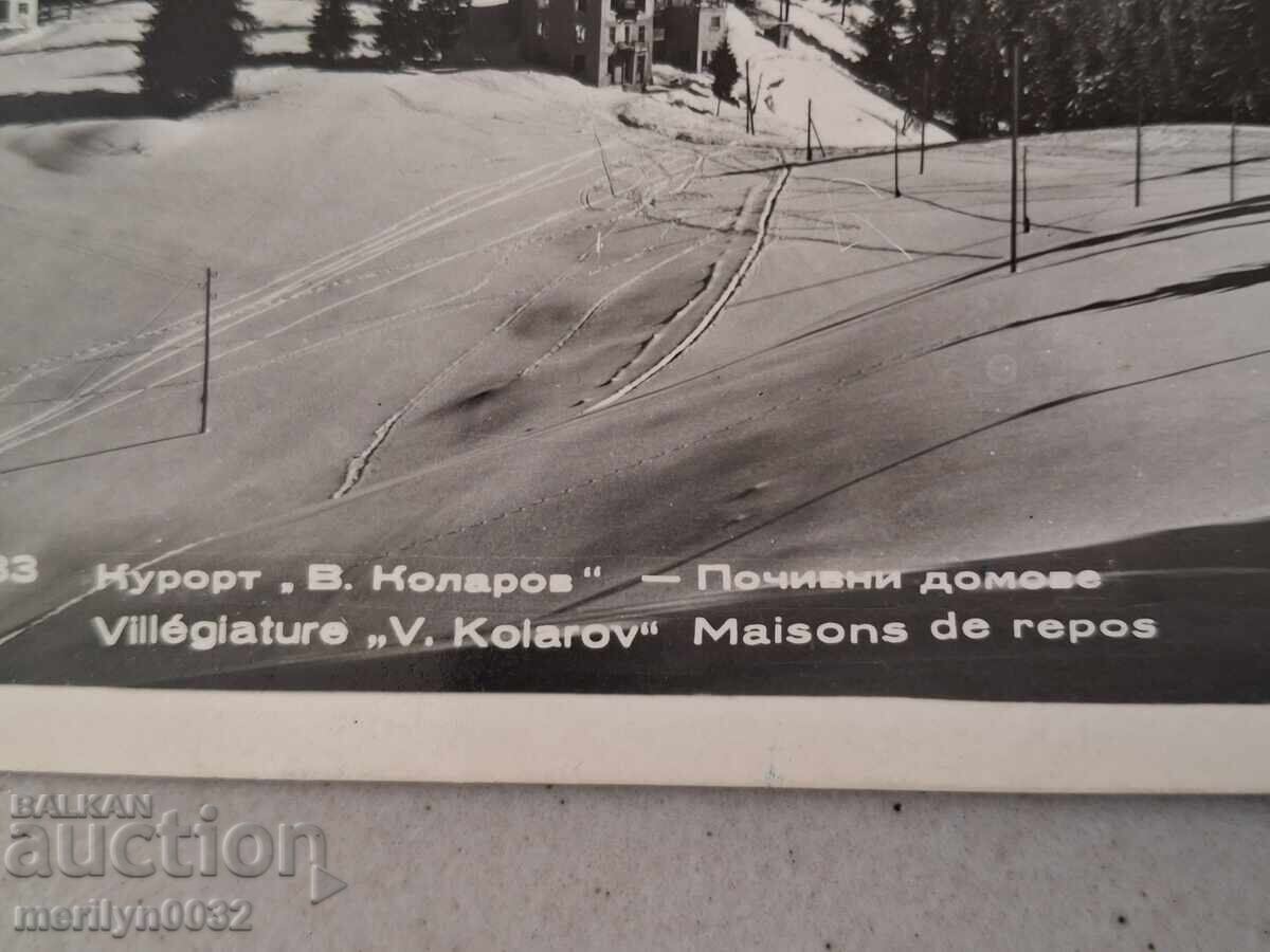 Аукцион Снимка пощенска картичка курорт Васил Коларов  19б0г