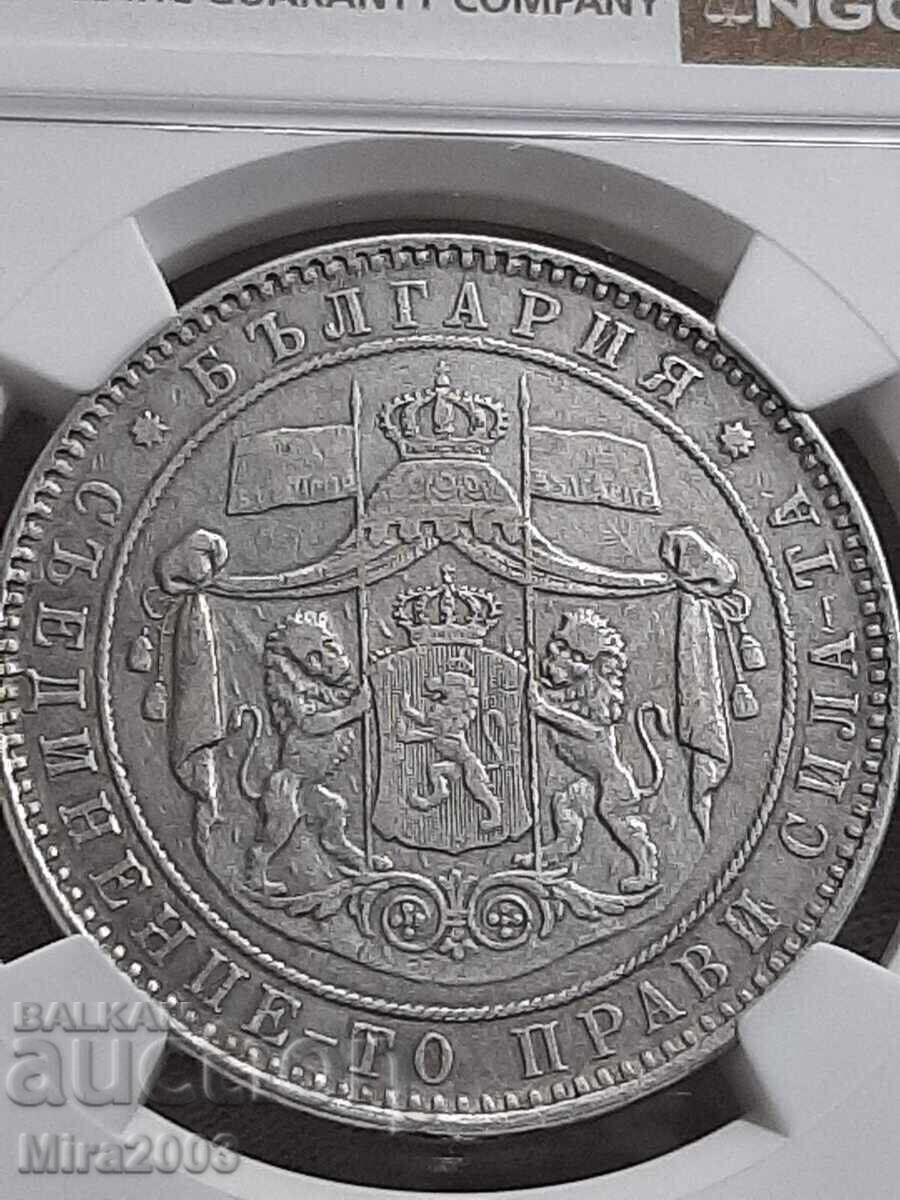5 leva 1884 AU Details - 5