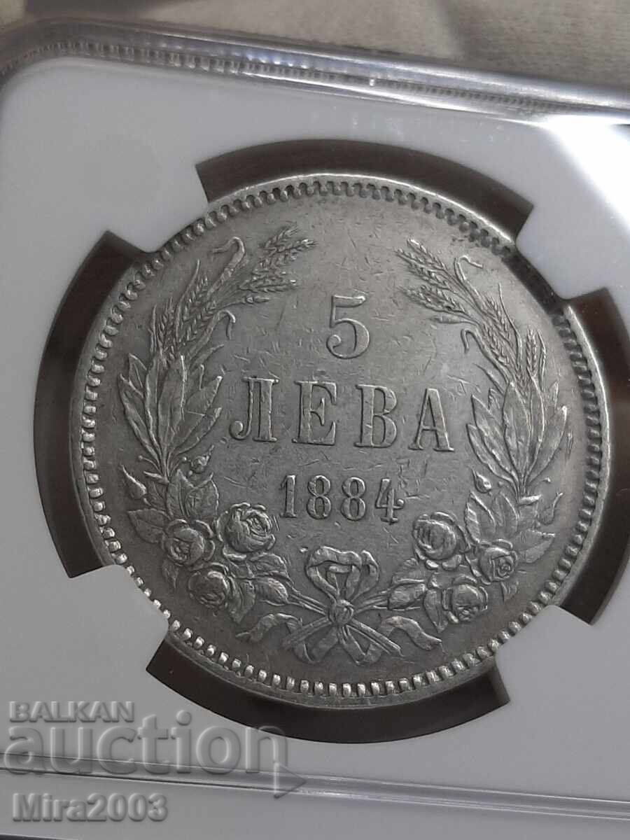 5 leva 1884 AU Details - 6