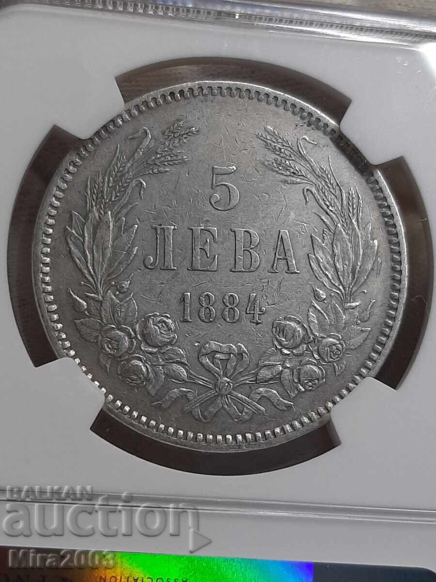 5 leva 1884 AU Details - 7
