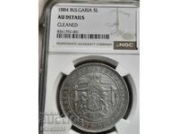 5 лева 1884г.AU Details